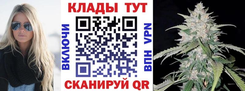 Где можно купить наркотики Невель Бошки Шишки  Кокаин  СК  Меф мяу мяу 