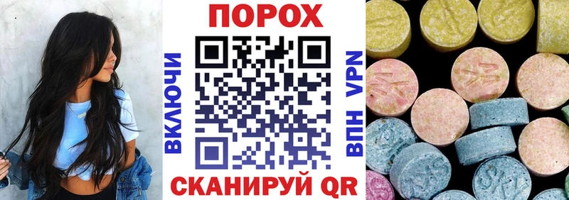 АМФЕТАМИН 97%  Невель 