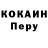 APVP Соль aristokratize