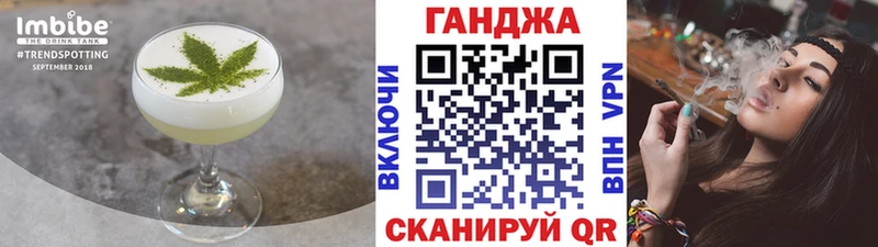 купить закладку  Невель  Cannafood марихуана 
