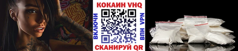Cocaine 98%  купить  цена  Невель 