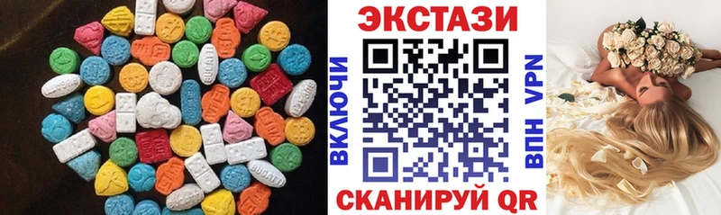 Ecstasy Cube  мега вход  Невель  где можно купить наркотик 