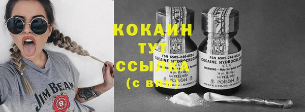 первитин Балабаново