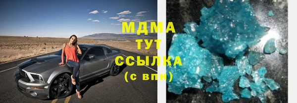 первитин Балабаново