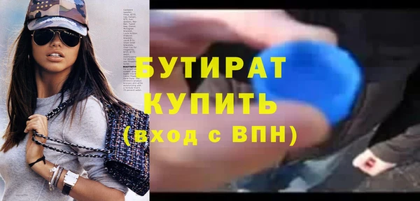 прущая мука Болохово