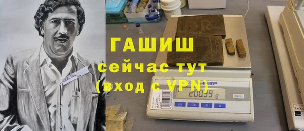 винт Балахна