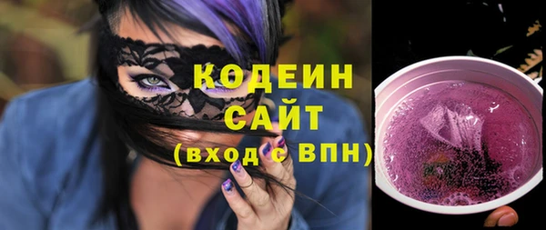 наркотики Богородицк
