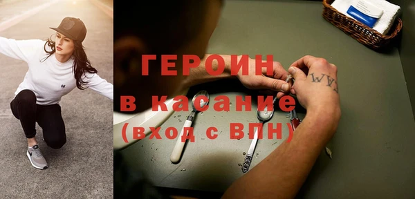 первитин Белокуриха