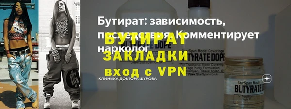 а пвп мука Богородск