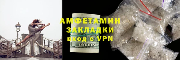 а пвп мука Богородск