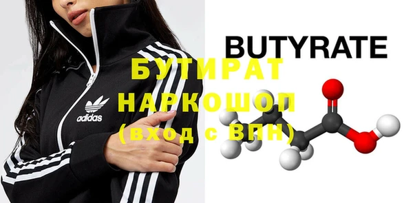 mix Беломорск
