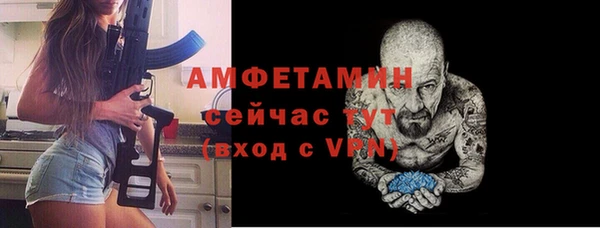 первитин Балабаново