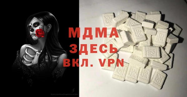 первитин Балабаново