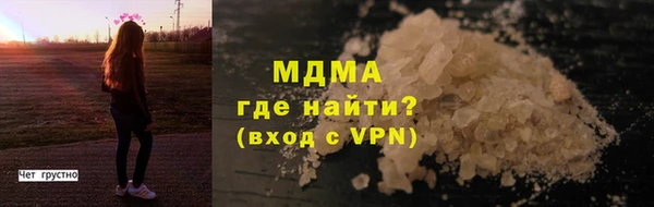 наркотики Богородицк