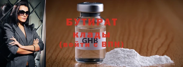 наркотики Богородицк