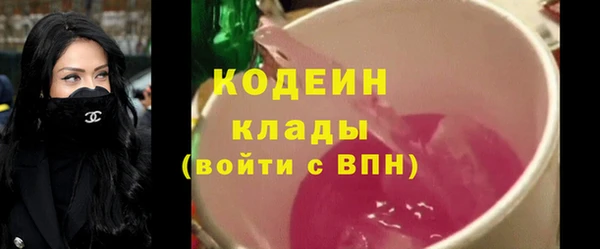 первитин Балабаново