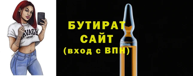 первитин Белокуриха