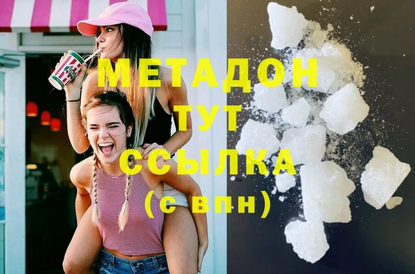а пвп мука Богородск