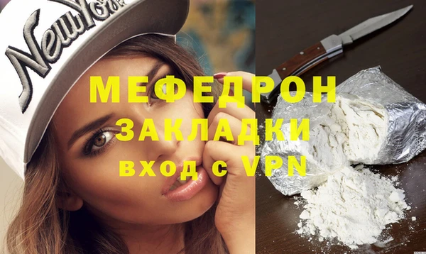 а пвп мука Богородск