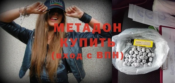 кокаин премиум Баксан