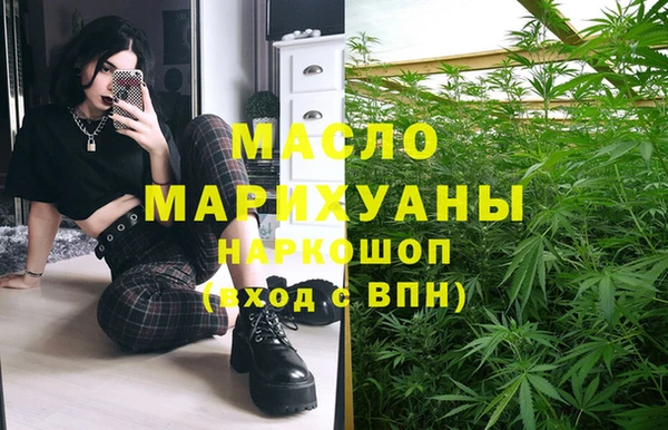 а пвп мука Богородск