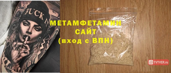 винт Балахна