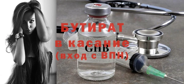 первитин Балабаново