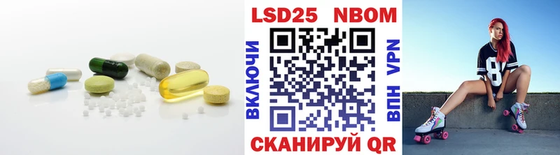 продажа наркотиков  Невель  Лсд 25 экстази кислота 