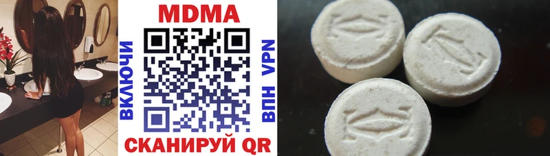 MEGA tor  Невель  MDMA crystal 