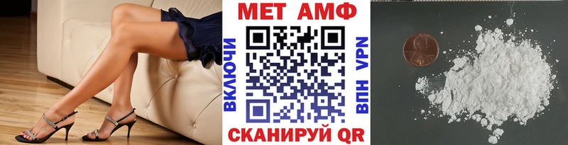 МЕТАМФЕТАМИН кристалл  купить наркотик  Невель 