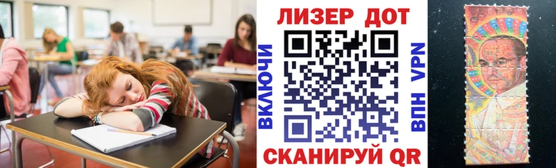 Марки 25I-NBOMe 1,8мг  hydra зеркало  Невель 